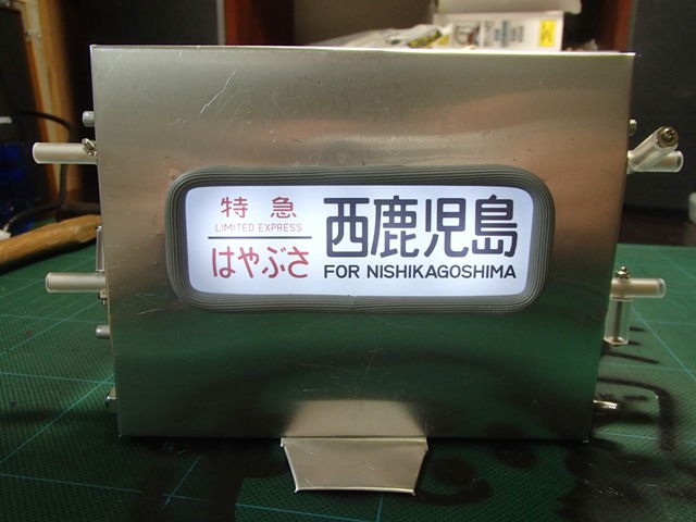 特急なは の方向幕 北近畿タンゴ鉄道KTR8000形 - 方向幕画像 / 方向幕収集班